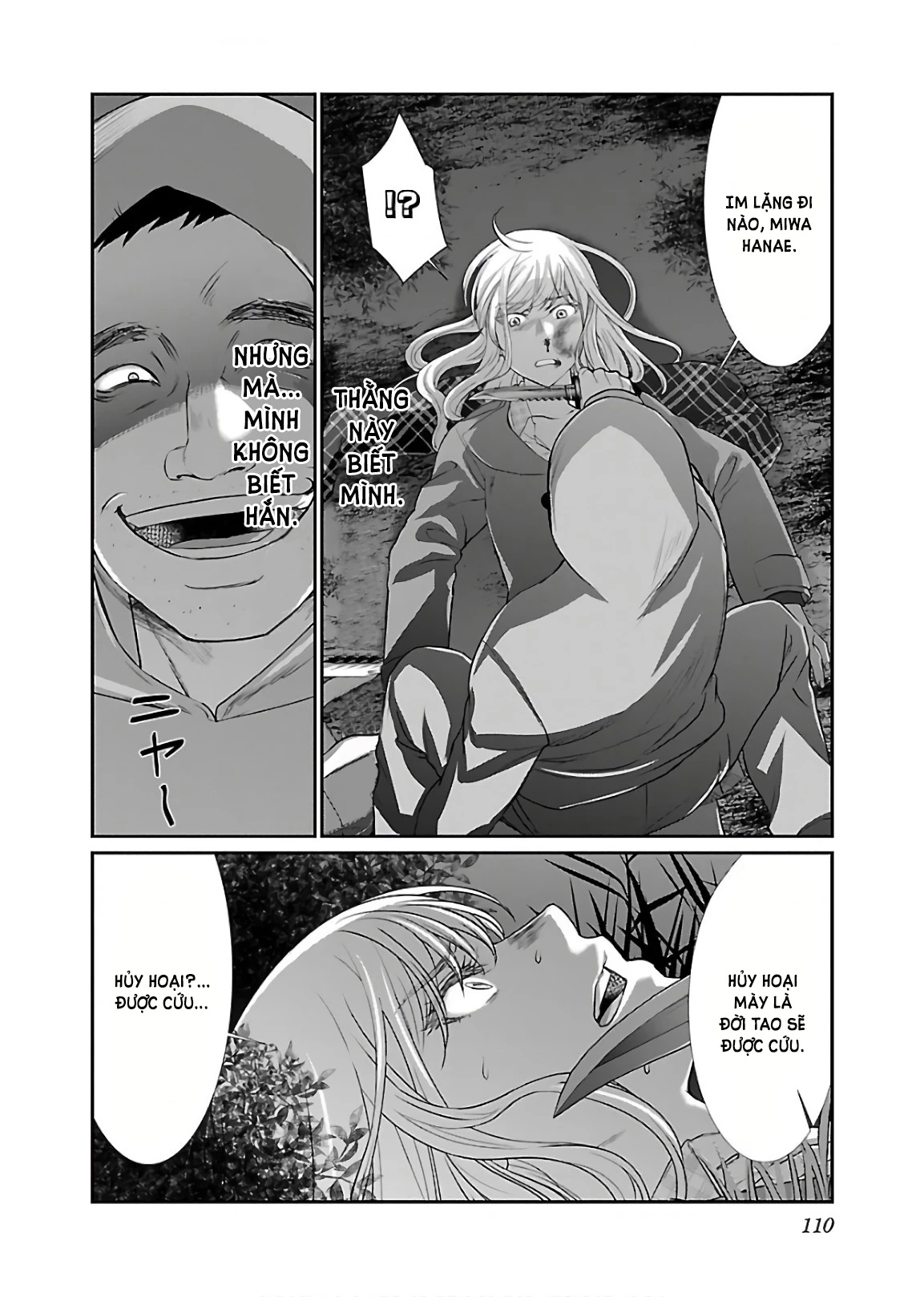 DEAD Tube Chapter 49 - Trang 4