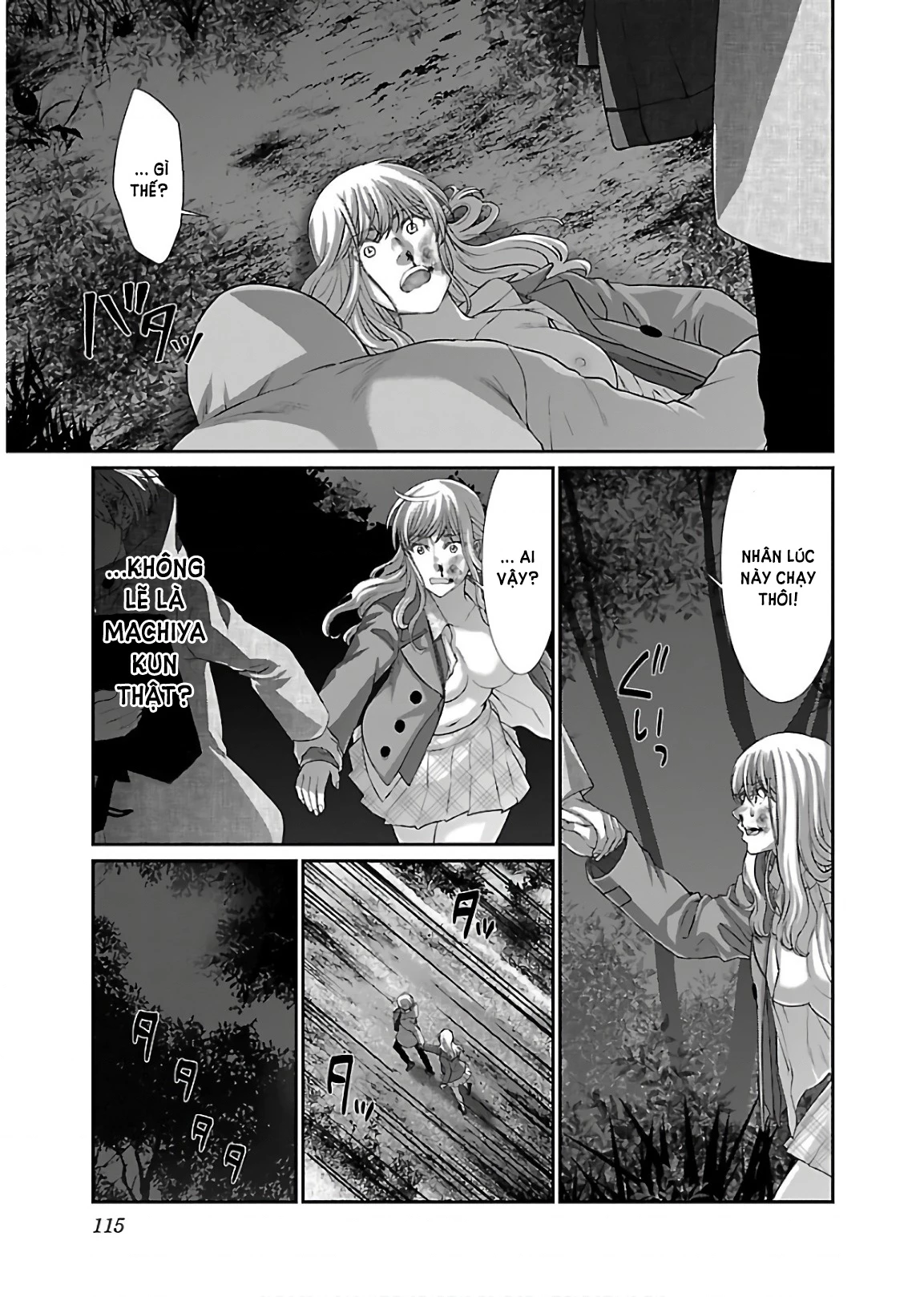 DEAD Tube Chapter 49 - Trang 4