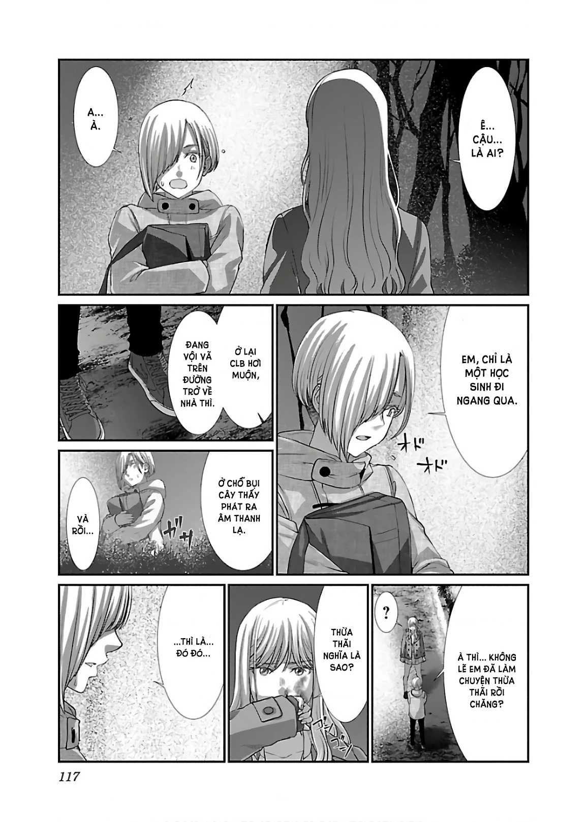 DEAD Tube Chapter 49 - Trang 4