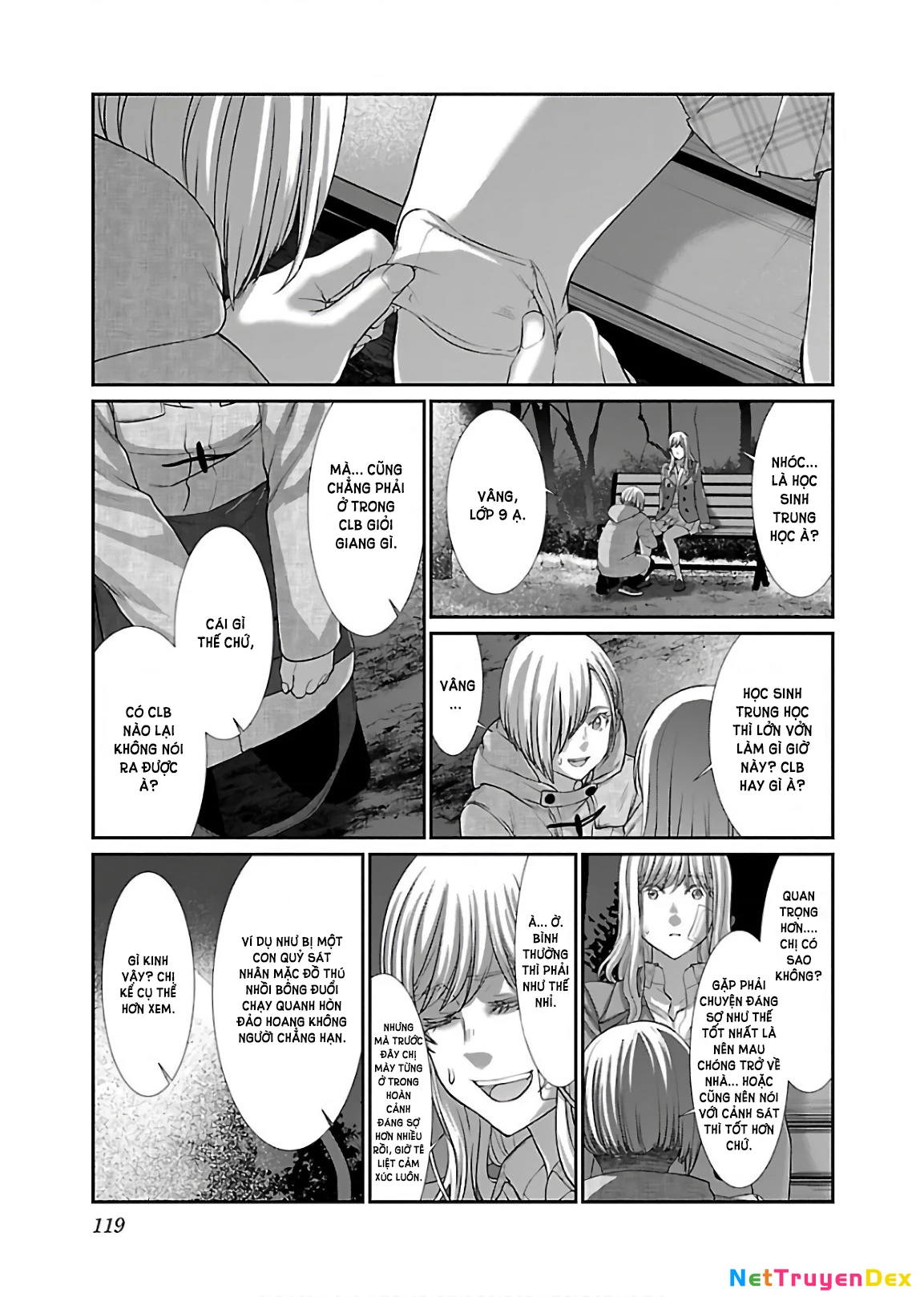 DEAD Tube Chapter 49 - Trang 4