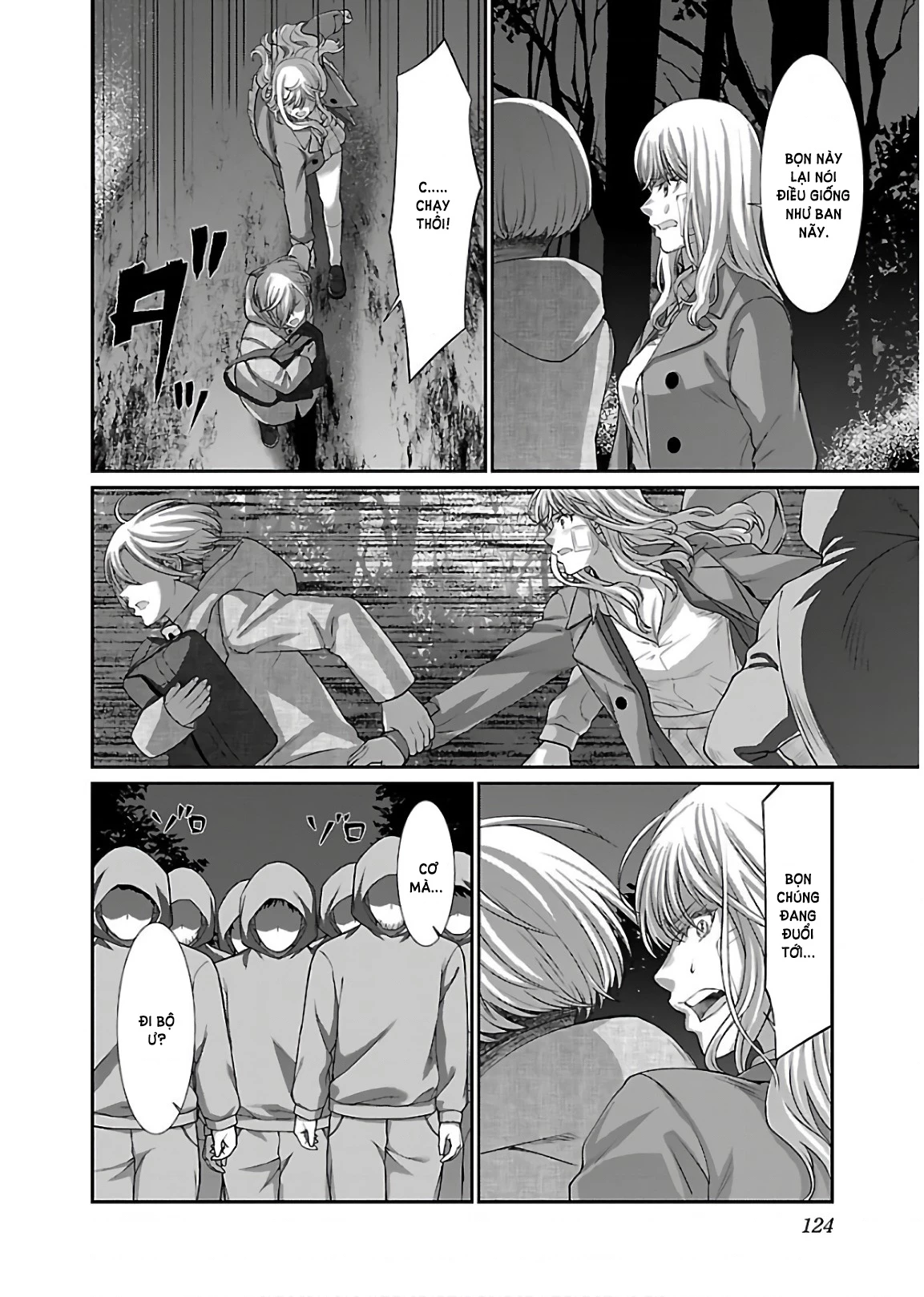 DEAD Tube Chapter 49 - Trang 4