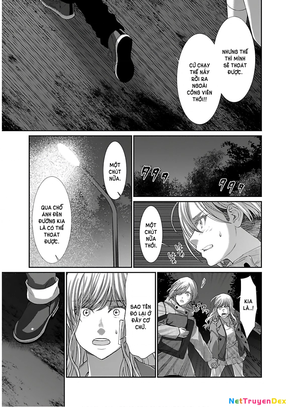 DEAD Tube Chapter 49 - Trang 4