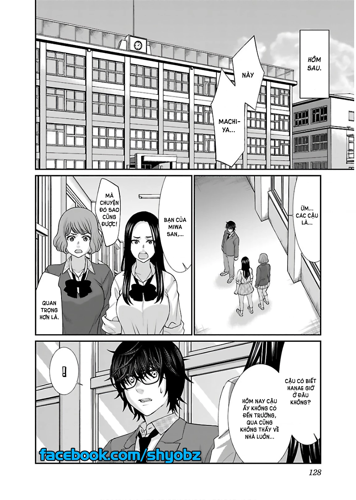 DEAD Tube Chapter 49 - Trang 4