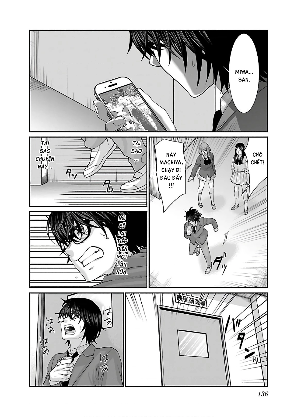 DEAD Tube Chapter 50 - Trang 4