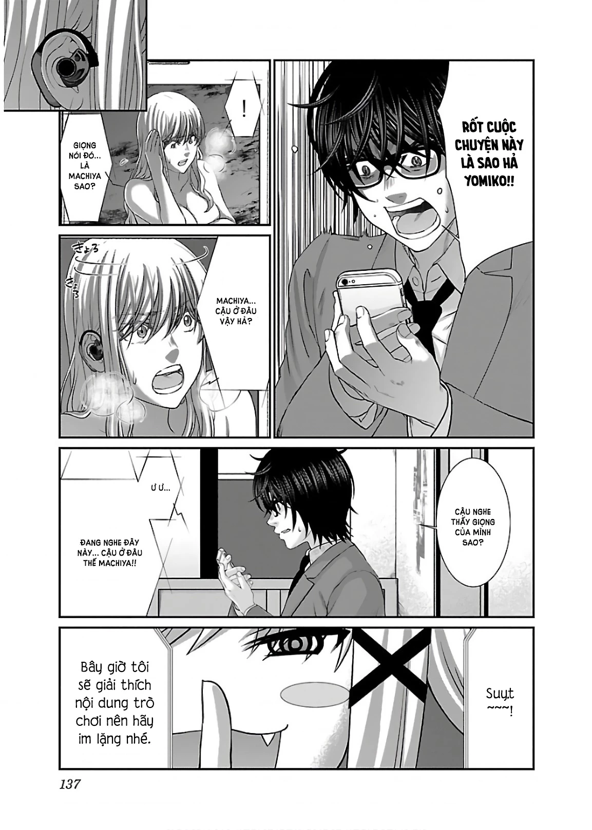 DEAD Tube Chapter 50 - Trang 4