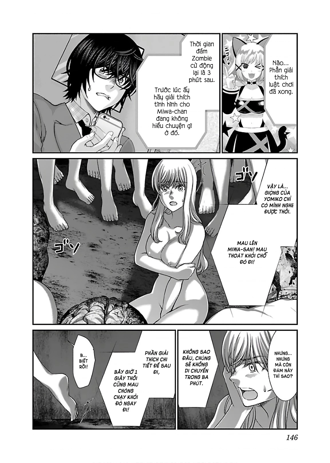 DEAD Tube Chapter 50 - Trang 4