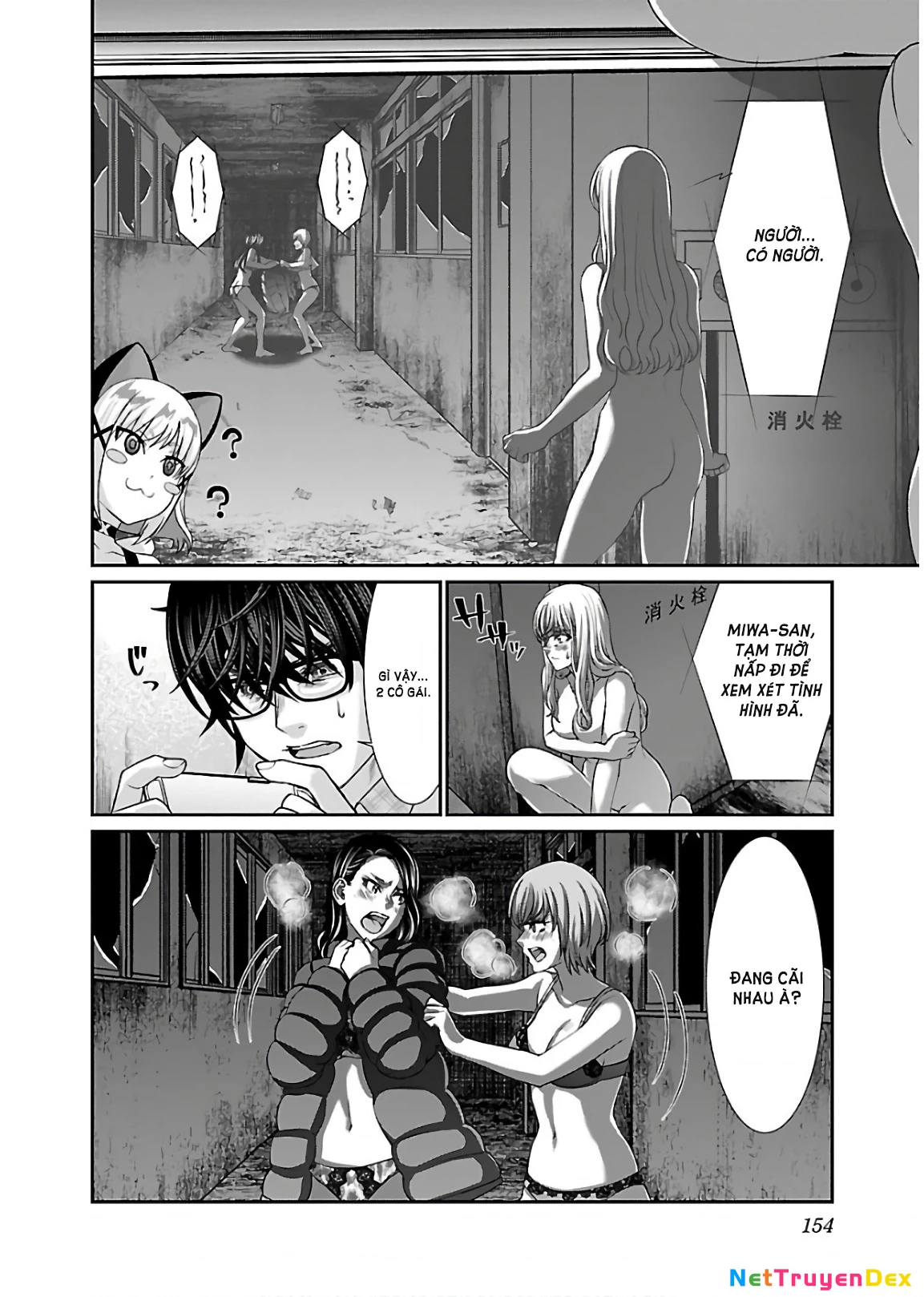 DEAD Tube Chapter 50 - Trang 4