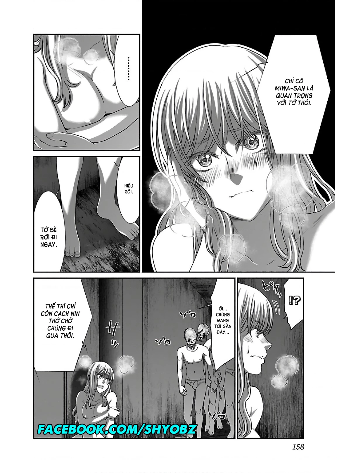 DEAD Tube Chapter 50 - Trang 4