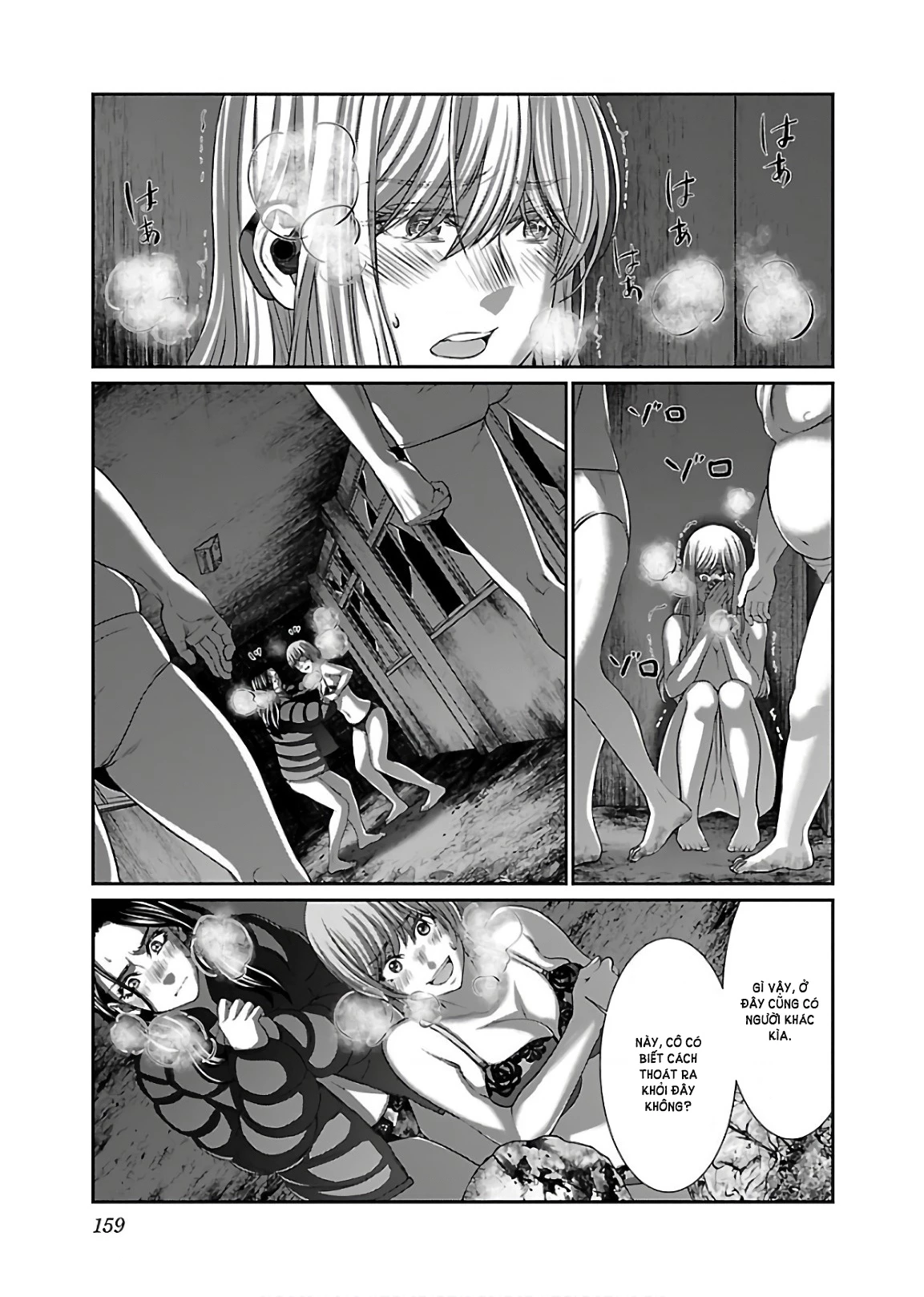 DEAD Tube Chapter 50 - Trang 4