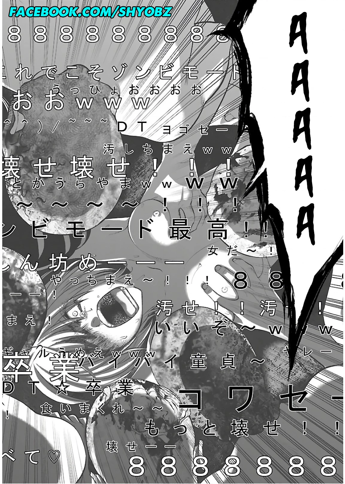 DEAD Tube Chapter 50 - Trang 4