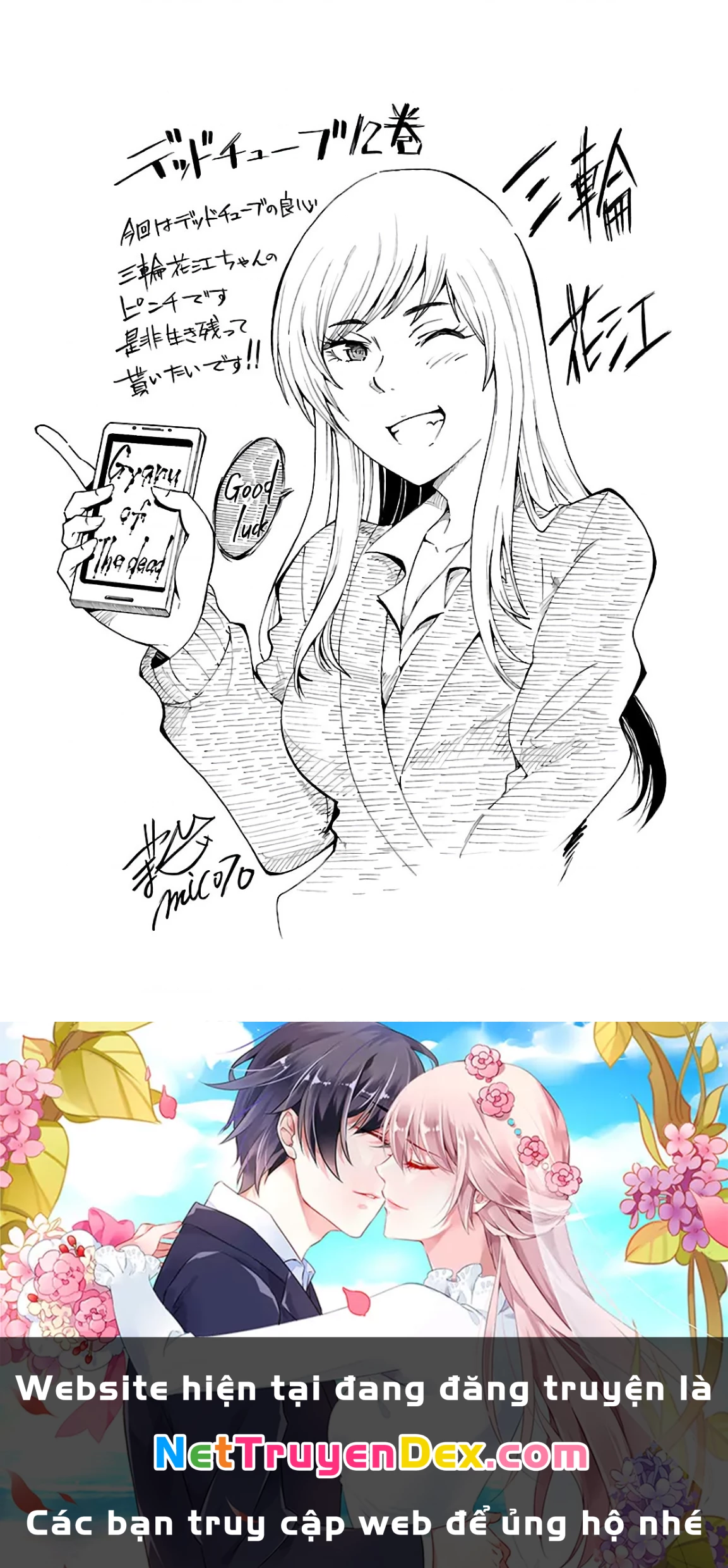 DEAD Tube Chapter 50 - Trang 4