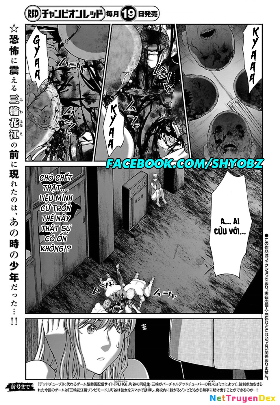 DEAD Tube Chapter 51 - Trang 4