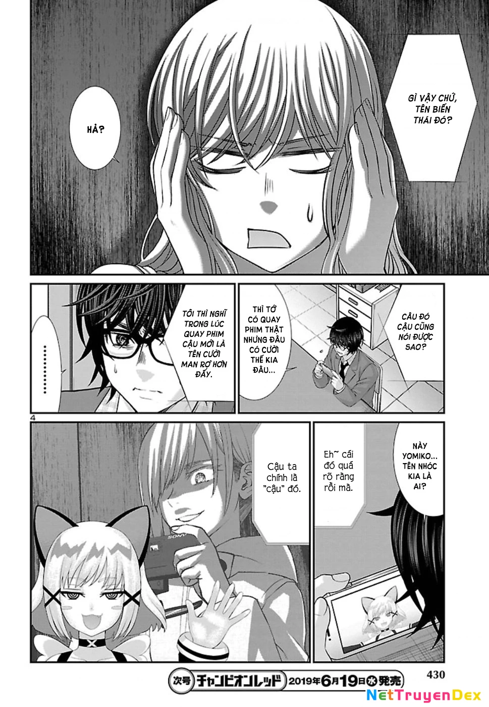 DEAD Tube Chapter 51 - Trang 4