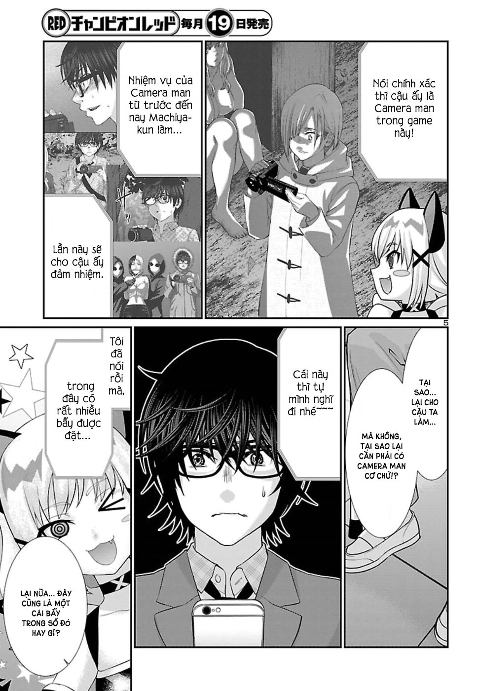 DEAD Tube Chapter 51 - Trang 4