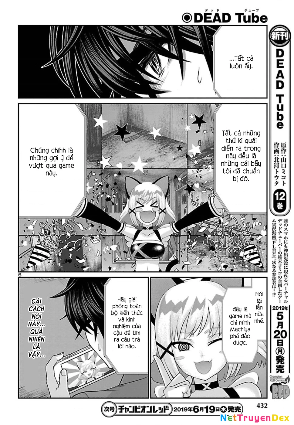 DEAD Tube Chapter 51 - Trang 4