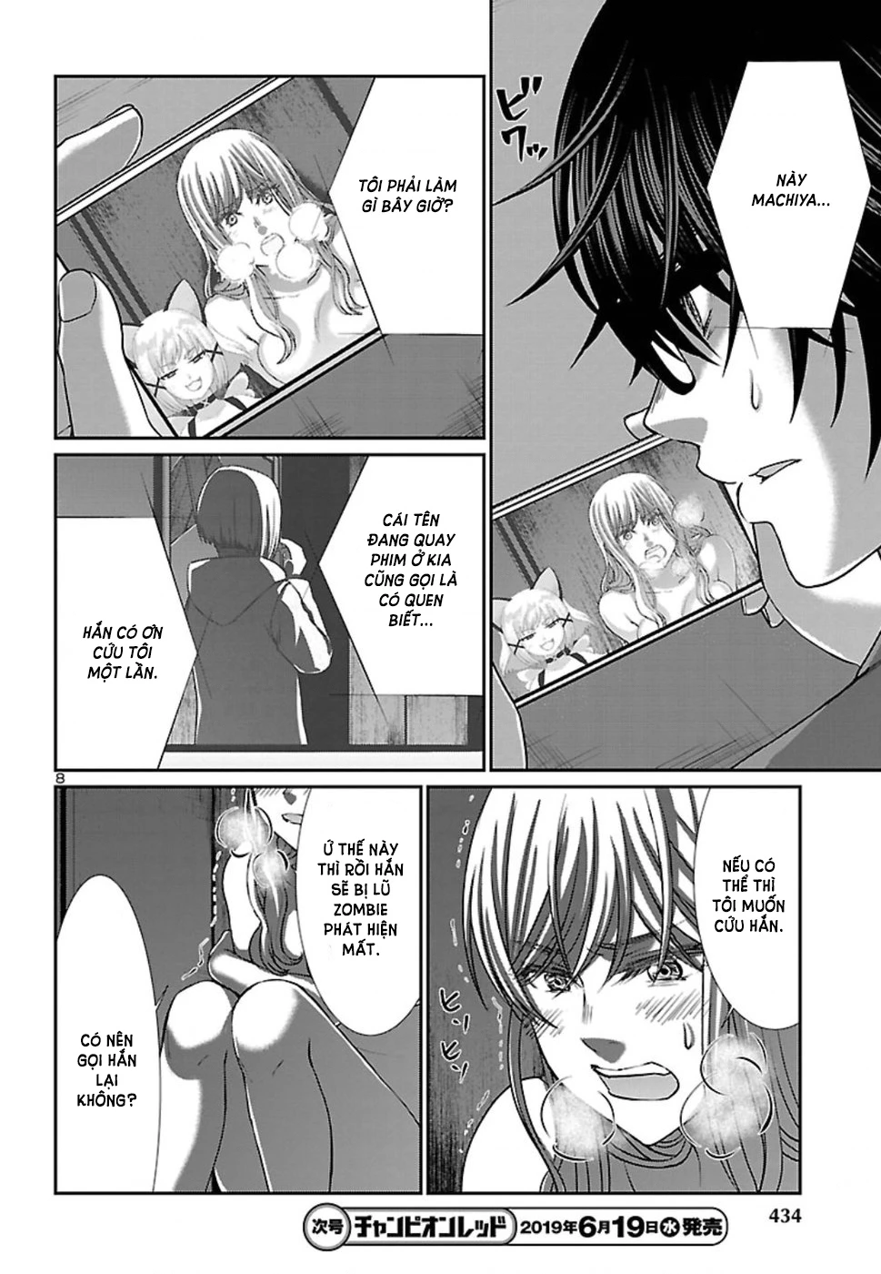 DEAD Tube Chapter 51 - Trang 4