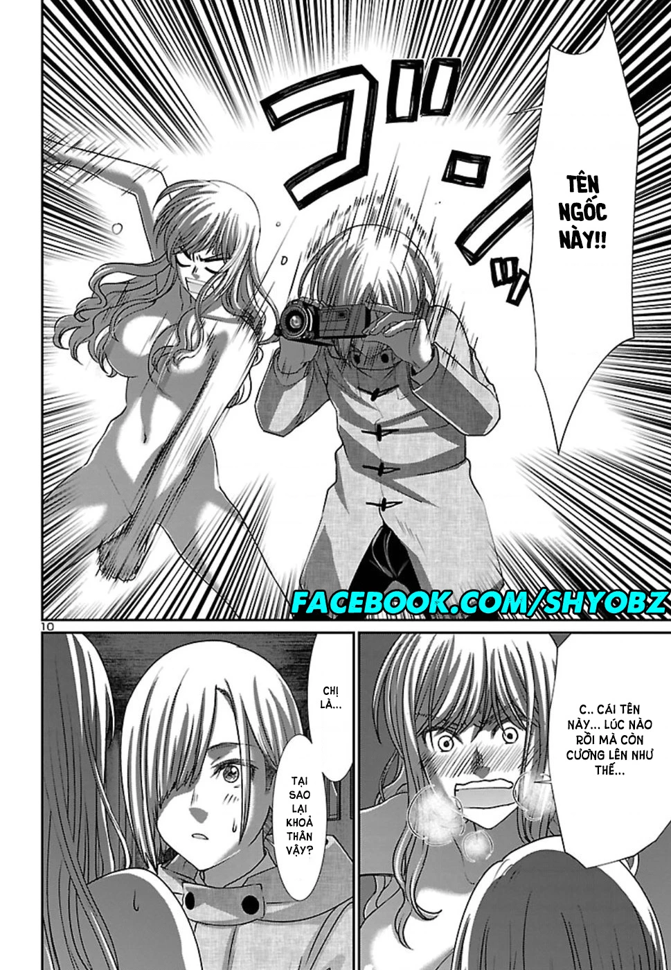 DEAD Tube Chapter 51 - Trang 4