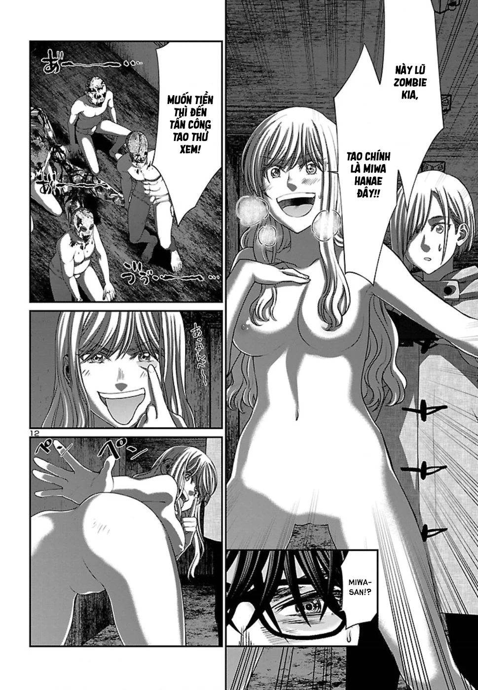 DEAD Tube Chapter 51 - Trang 4