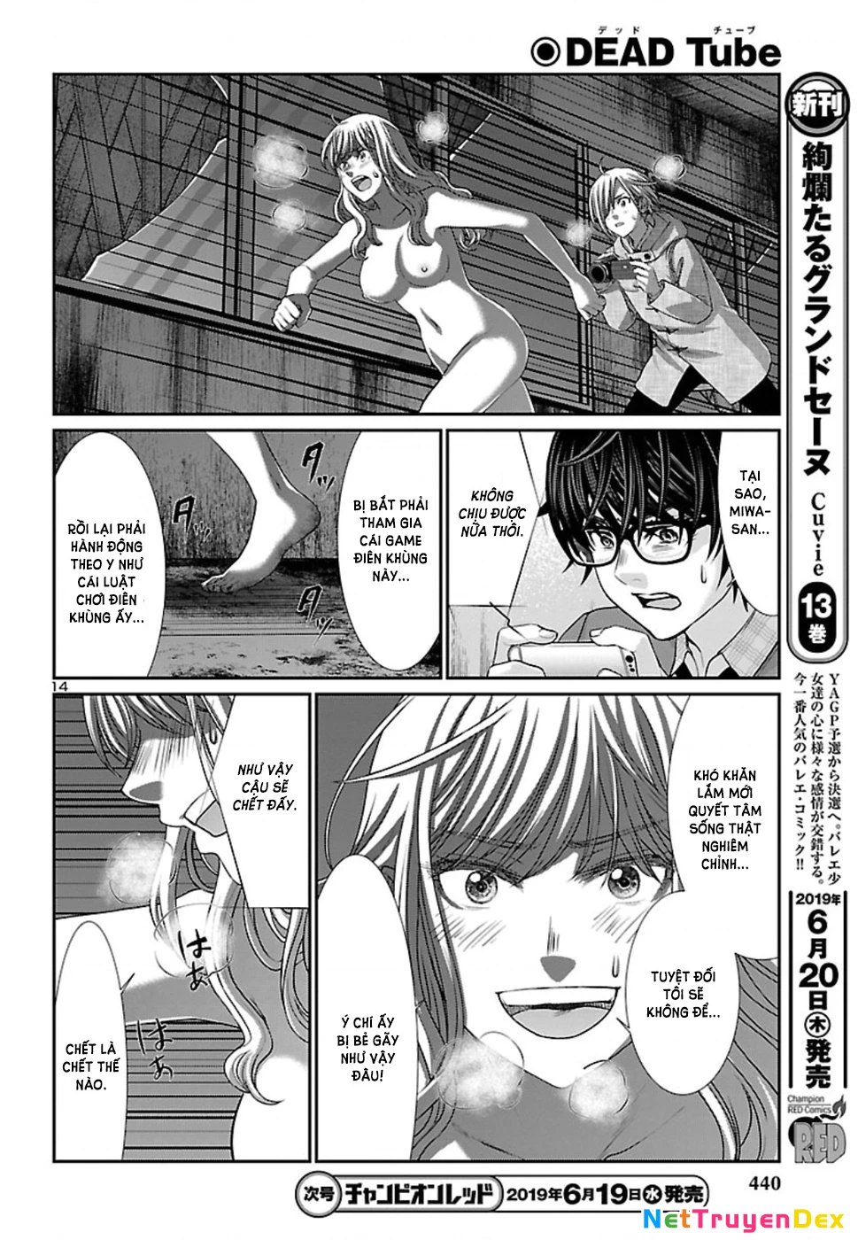 DEAD Tube Chapter 51 - Trang 4
