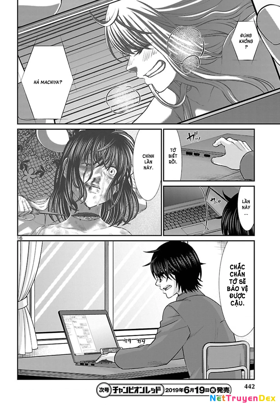 DEAD Tube Chapter 51 - Trang 4