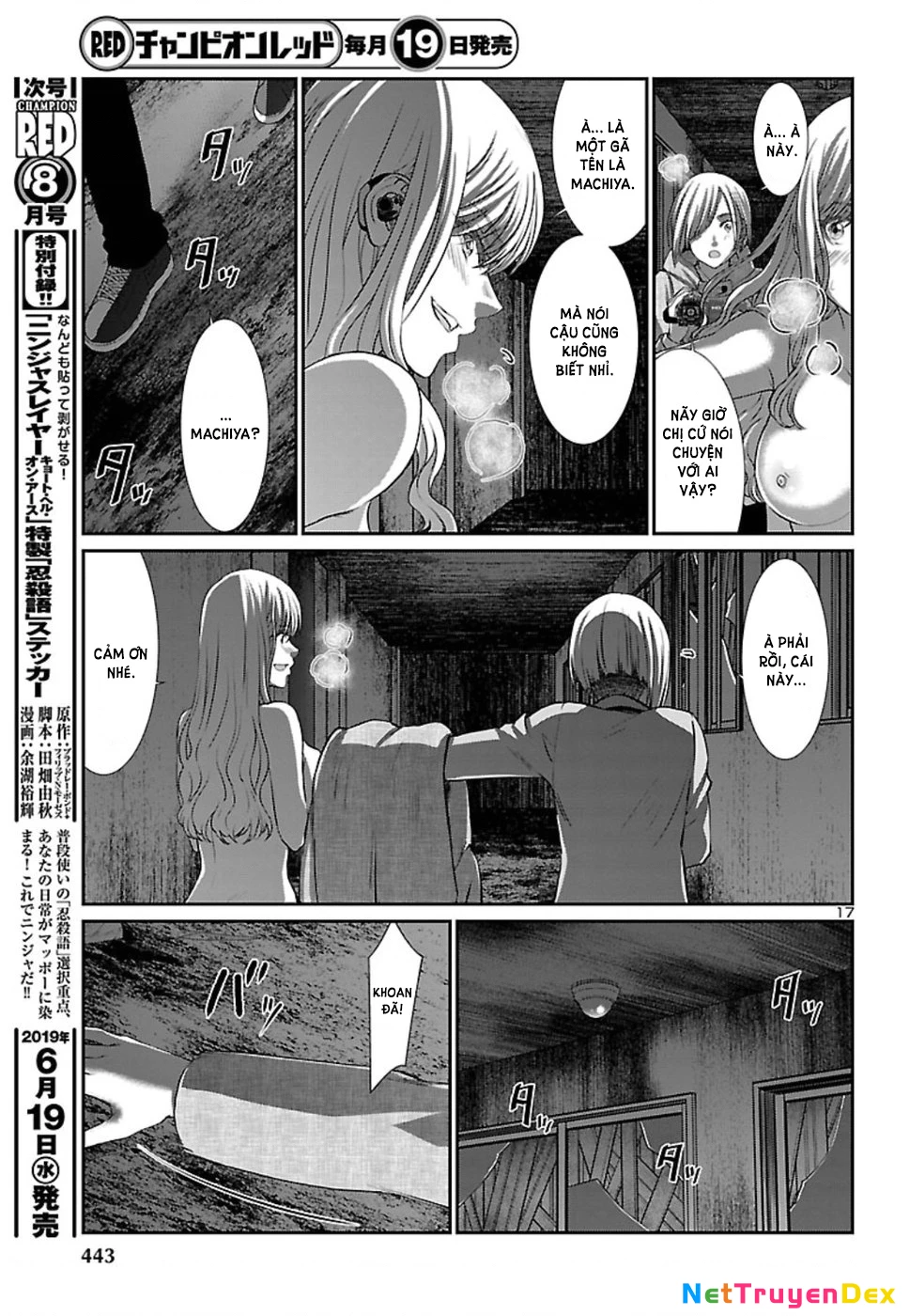 DEAD Tube Chapter 51 - Trang 4