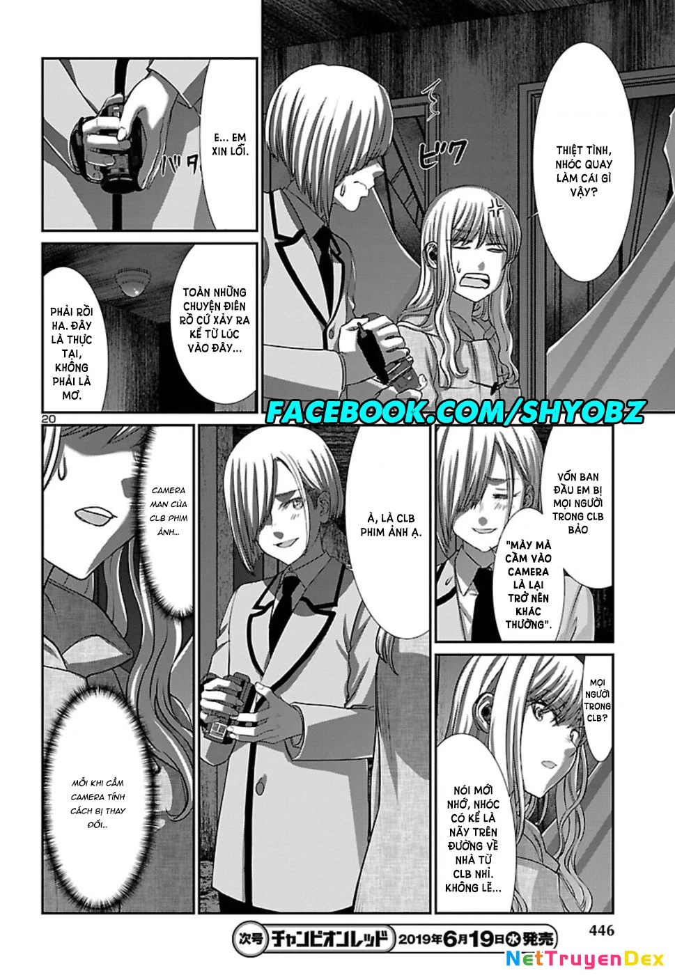 DEAD Tube Chapter 51 - Trang 4