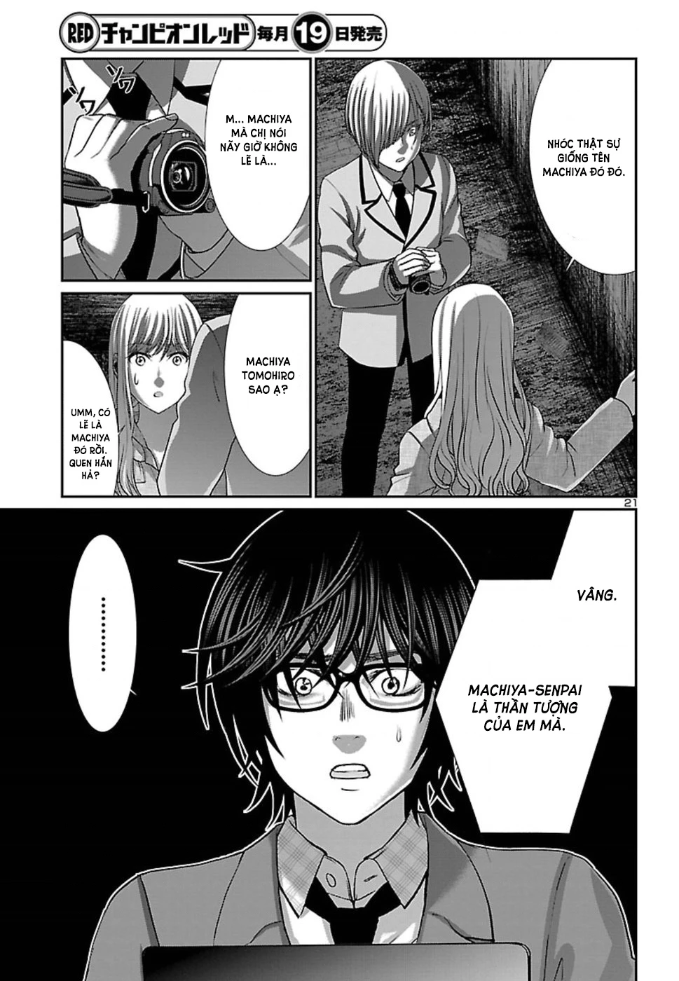 DEAD Tube Chapter 51 - Trang 4