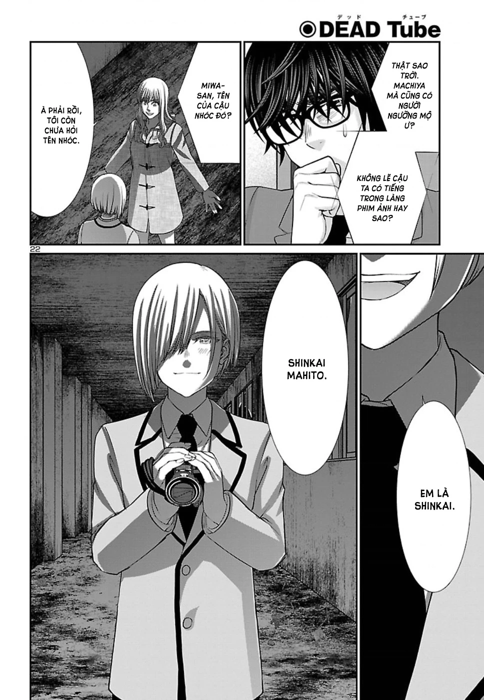 DEAD Tube Chapter 51 - Trang 4