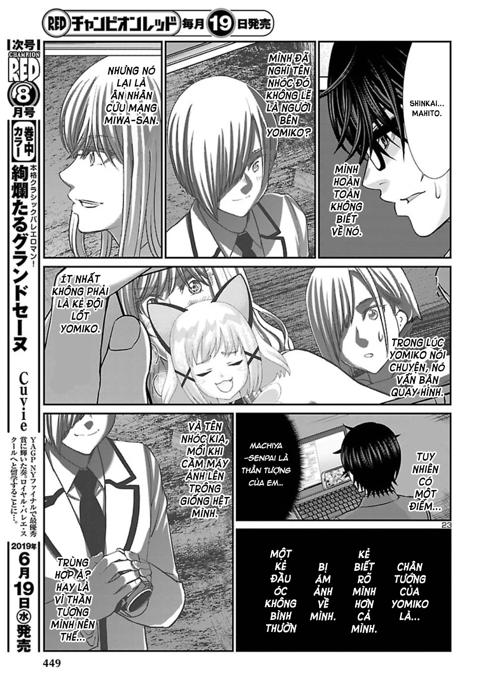 DEAD Tube Chapter 51 - Trang 4