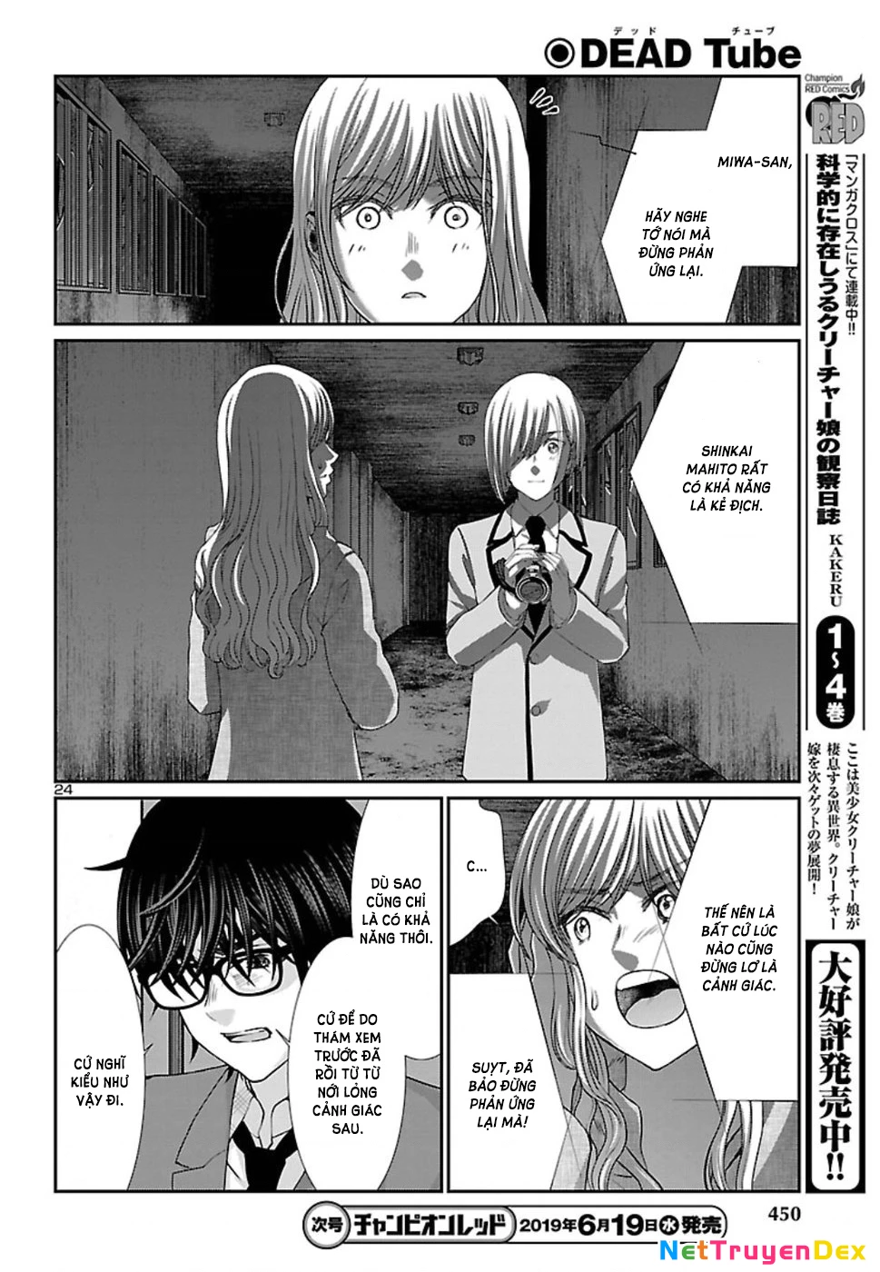 DEAD Tube Chapter 51 - Trang 4
