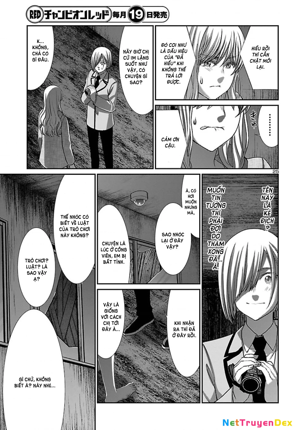 DEAD Tube Chapter 51 - Trang 4