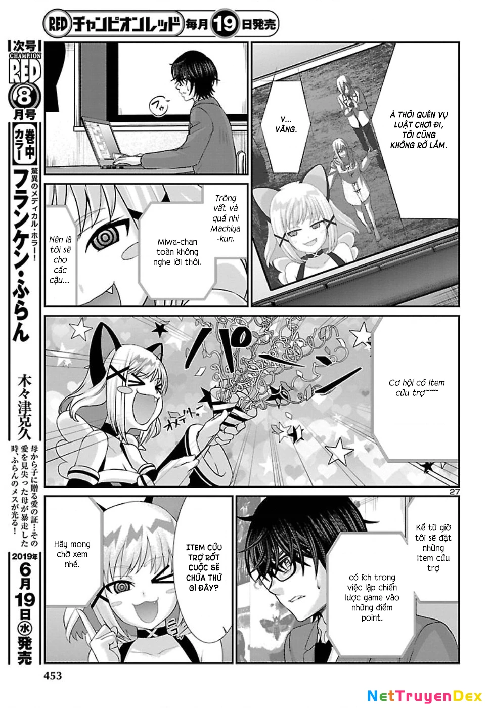 DEAD Tube Chapter 51 - Trang 4