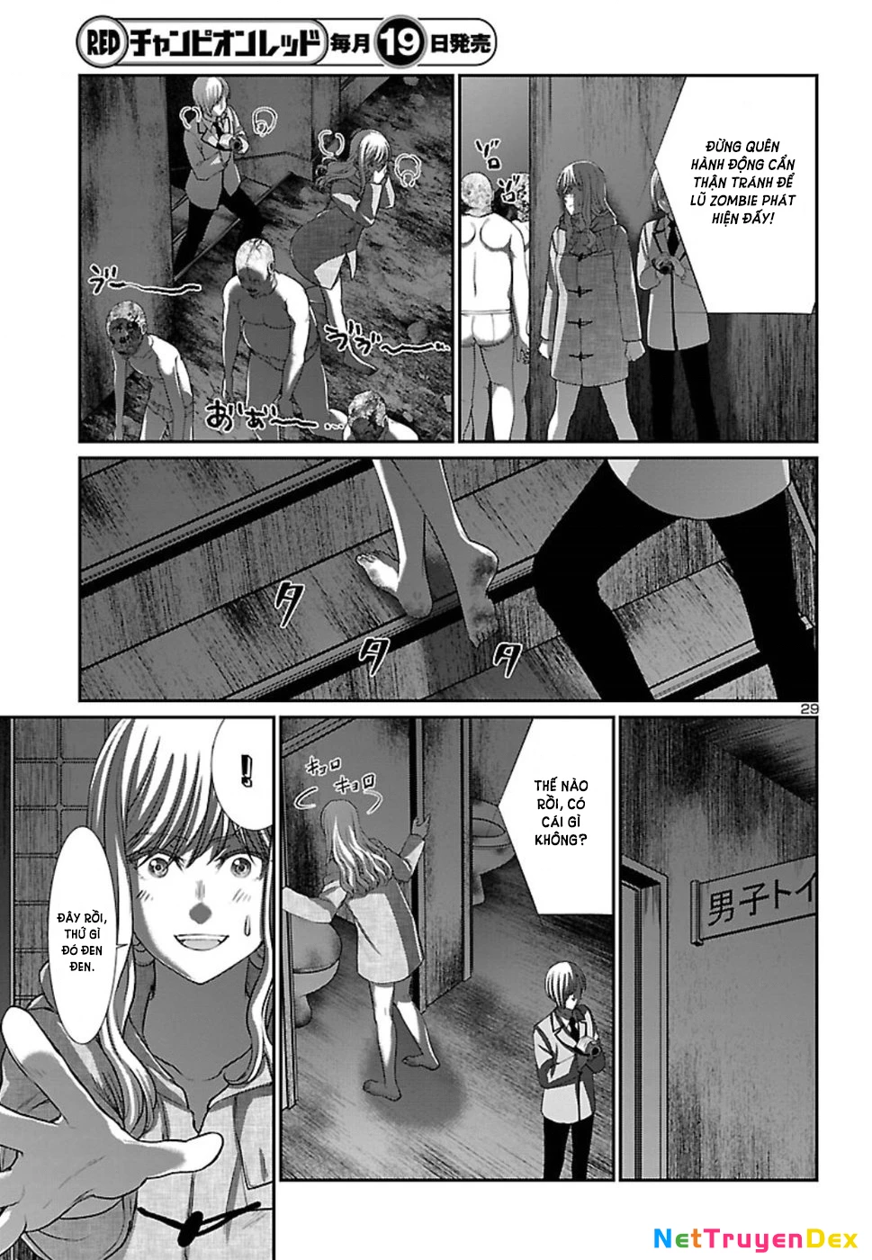 DEAD Tube Chapter 51 - Trang 4