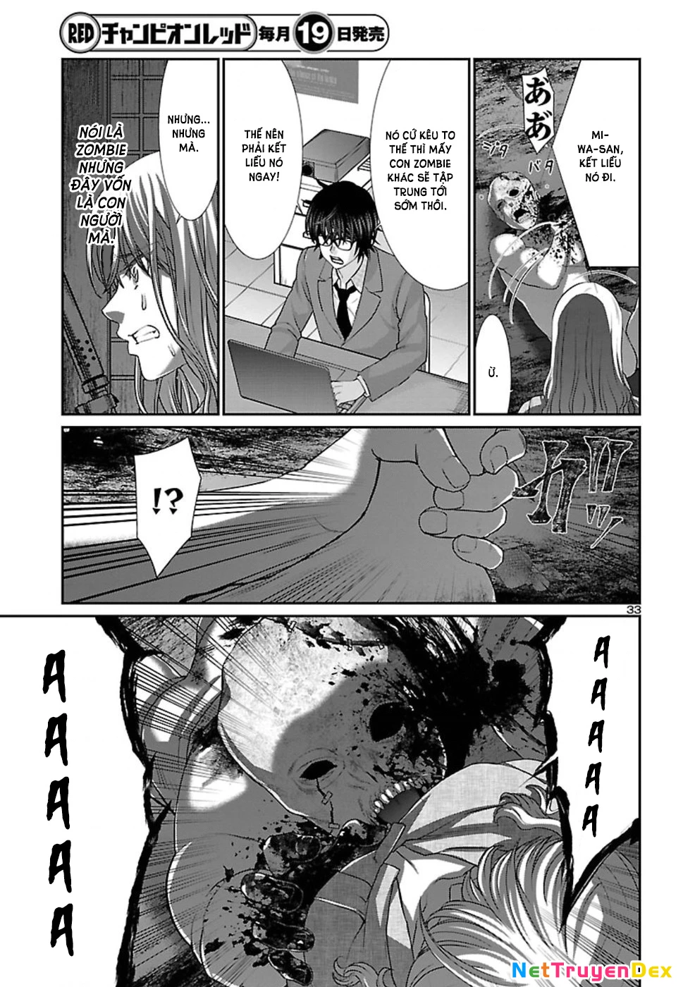 DEAD Tube Chapter 51 - Trang 4