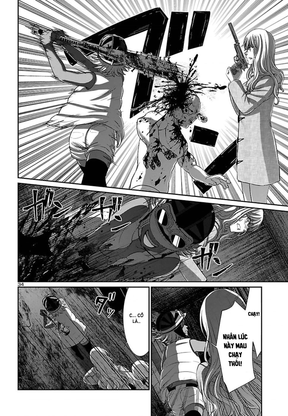 DEAD Tube Chapter 51 - Trang 4