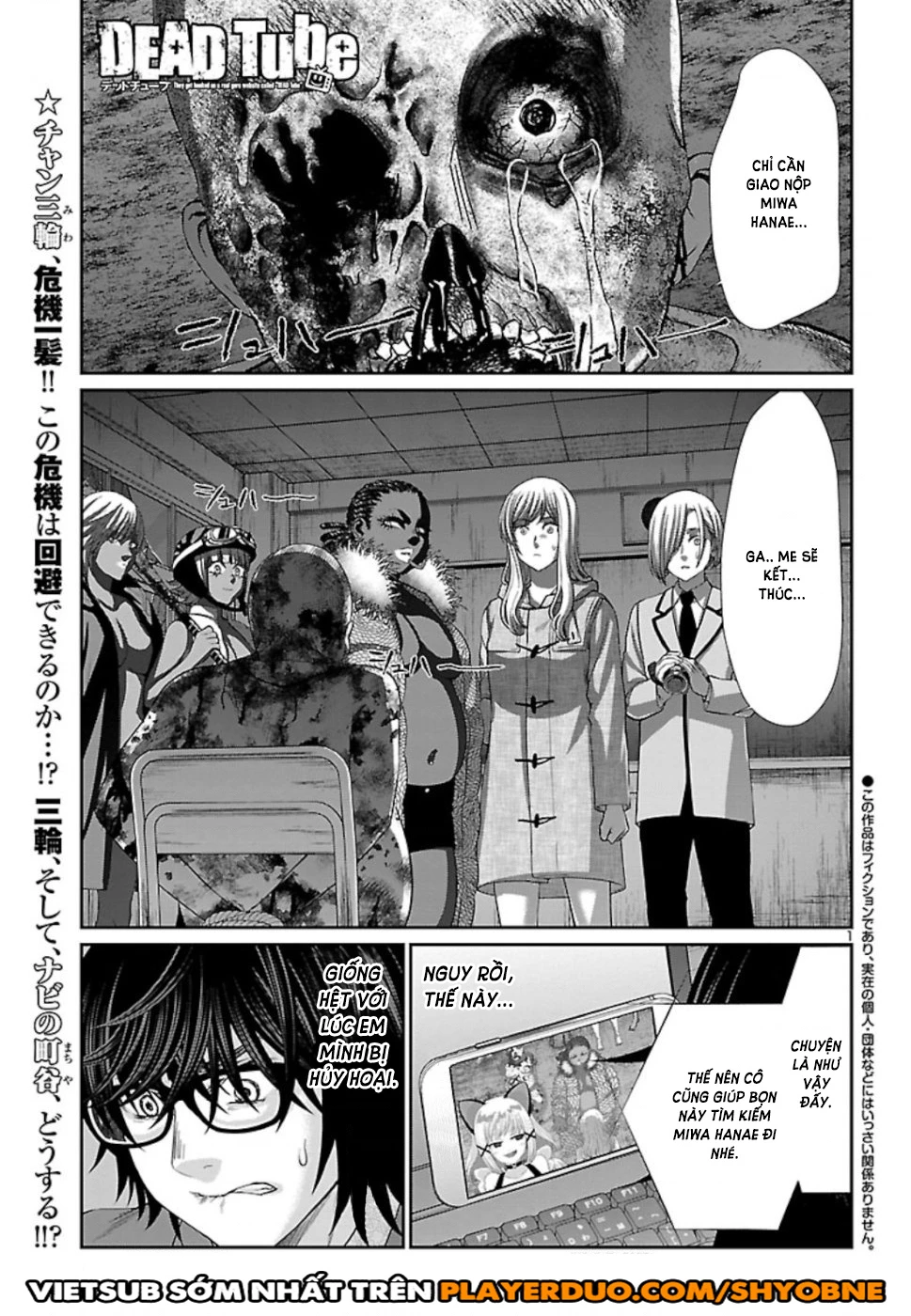 DEAD Tube Chapter 52 - Next Chapter 53