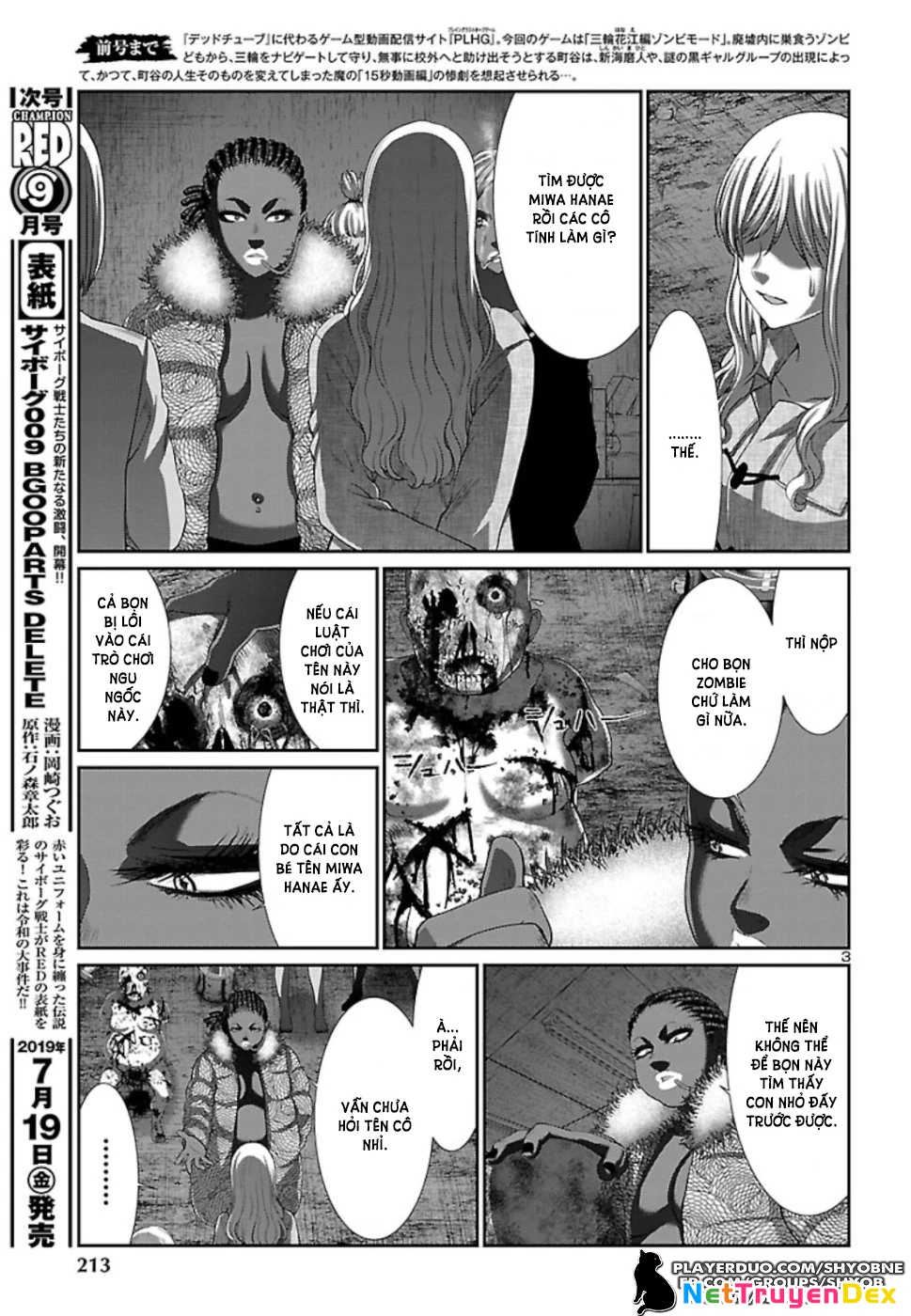 DEAD Tube Chapter 52 - Next Chapter 53