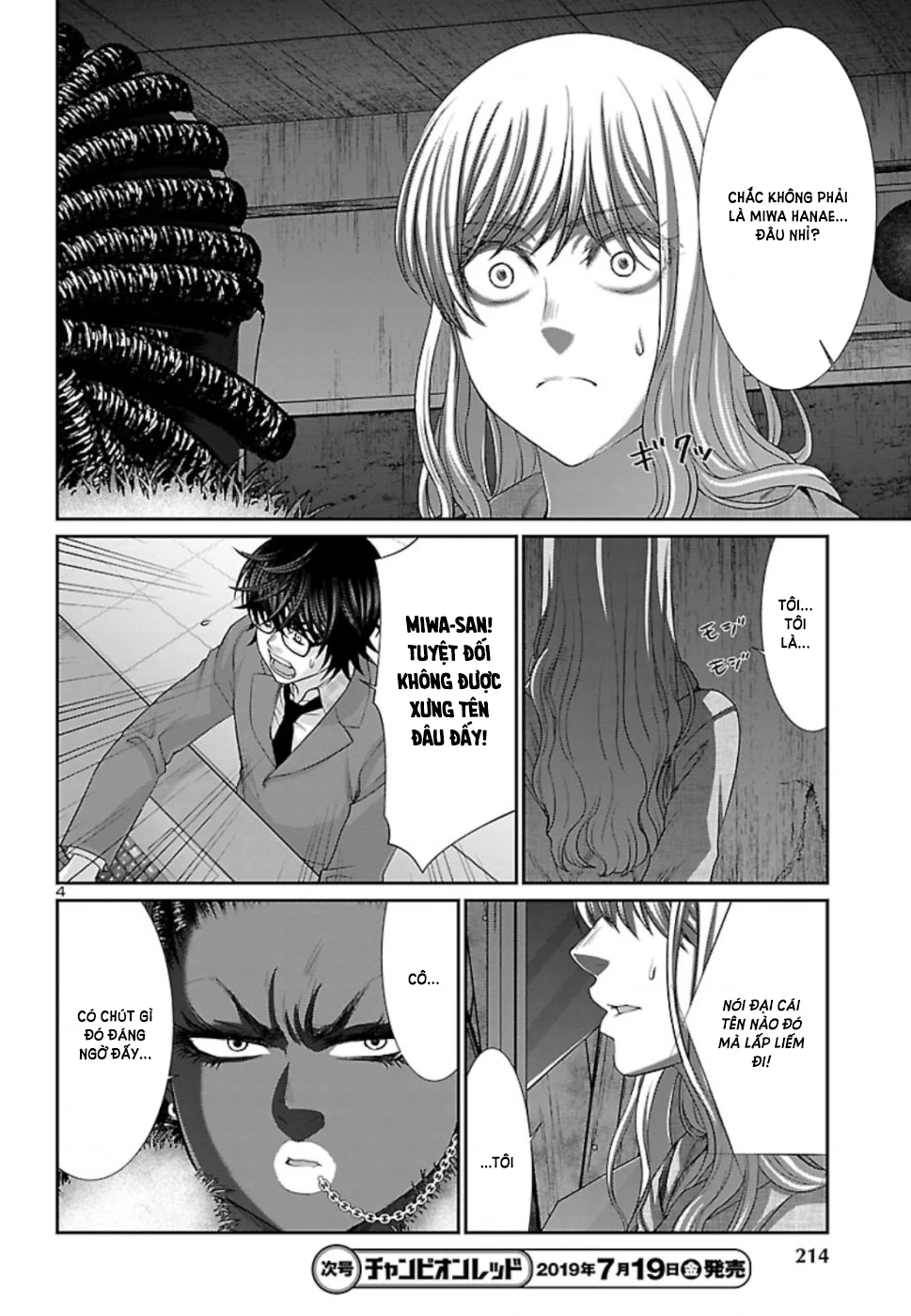 DEAD Tube Chapter 52 - Next Chapter 53