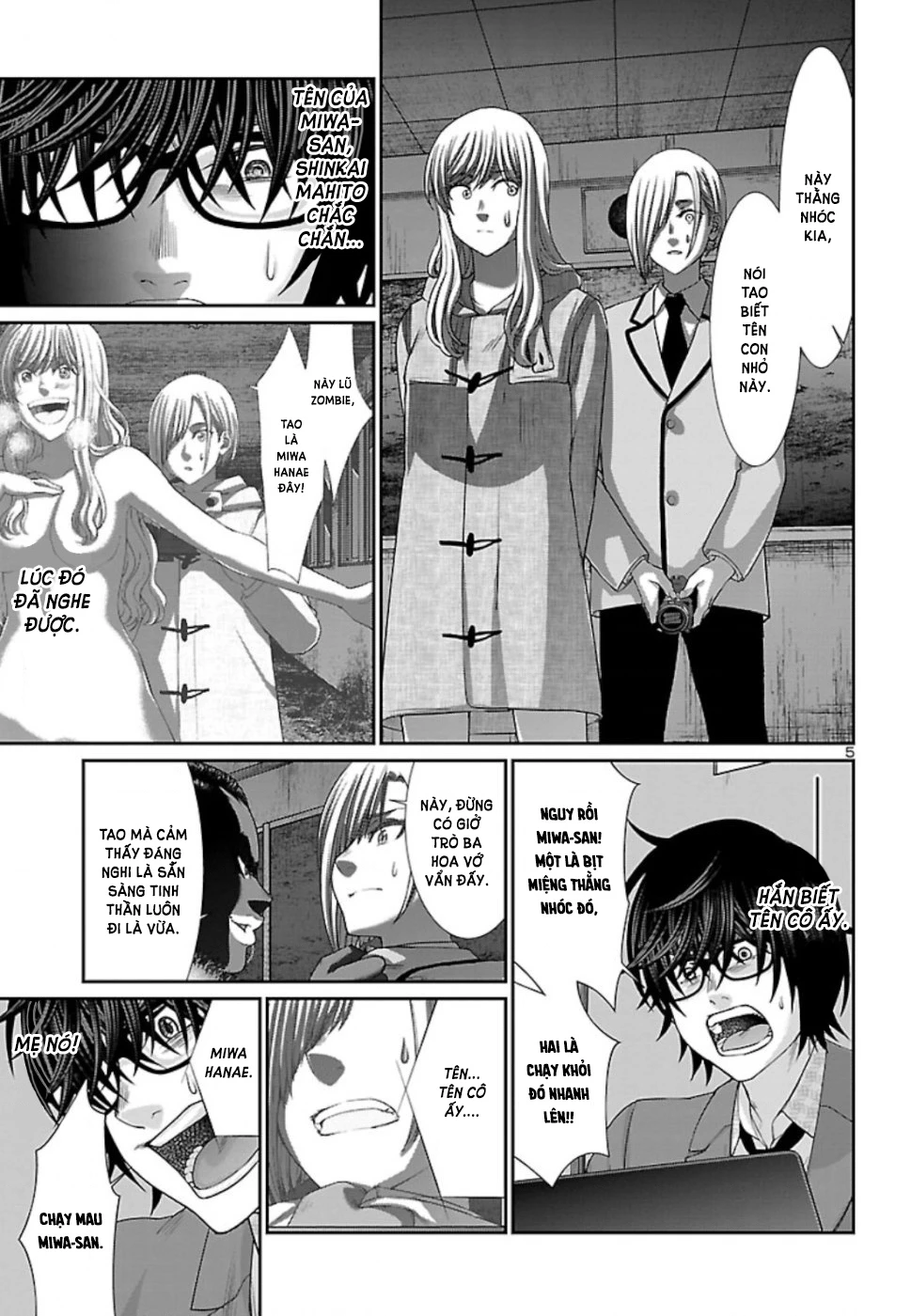 DEAD Tube Chapter 52 - Next Chapter 53