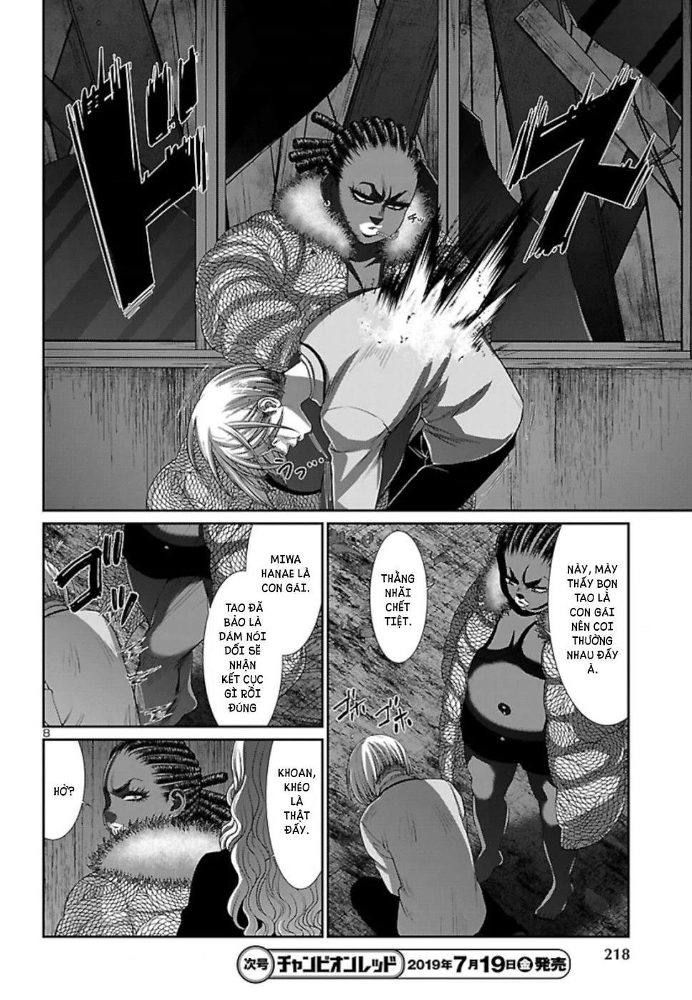 DEAD Tube Chapter 52 - Next Chapter 53