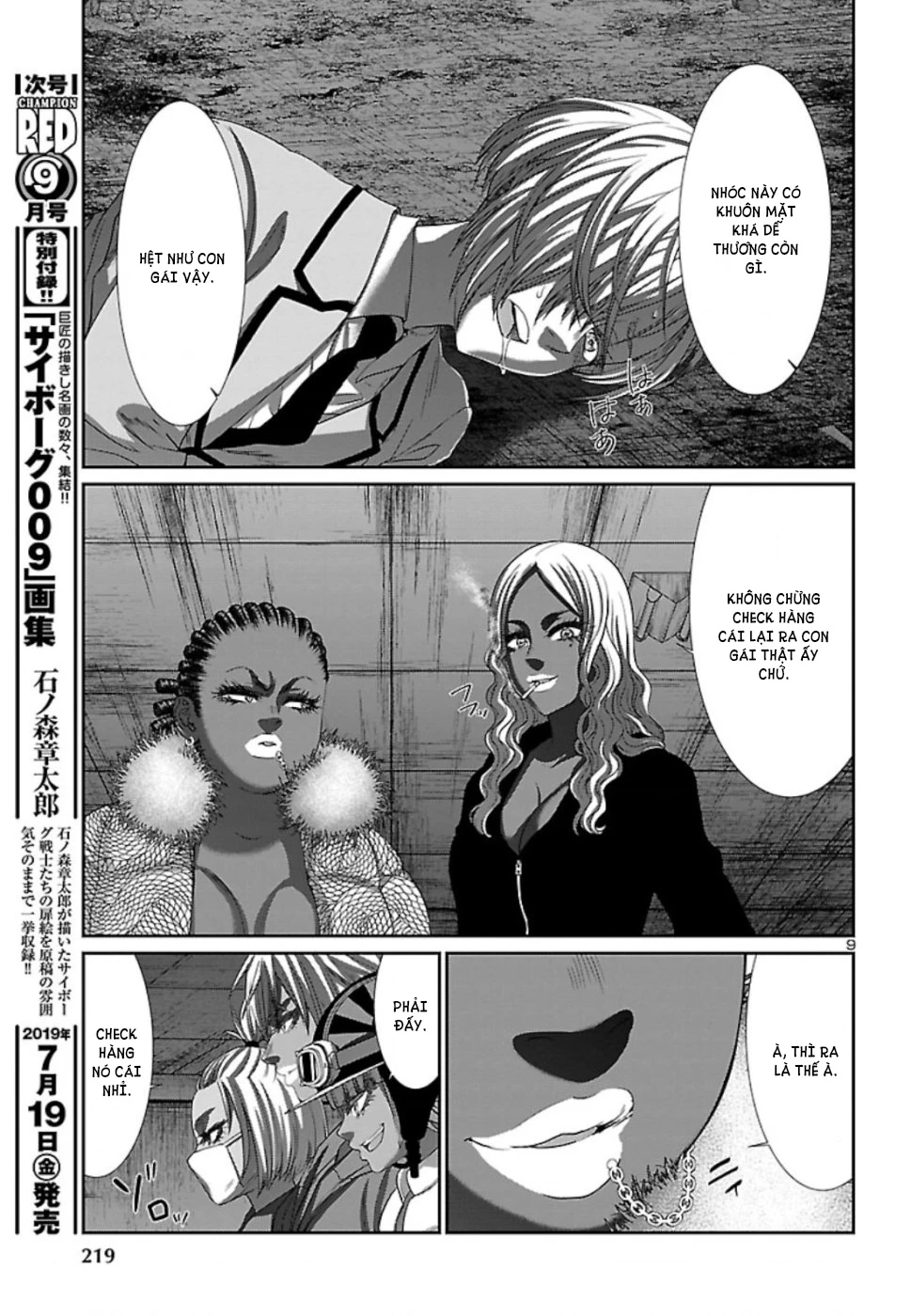 DEAD Tube Chapter 52 - Next Chapter 53