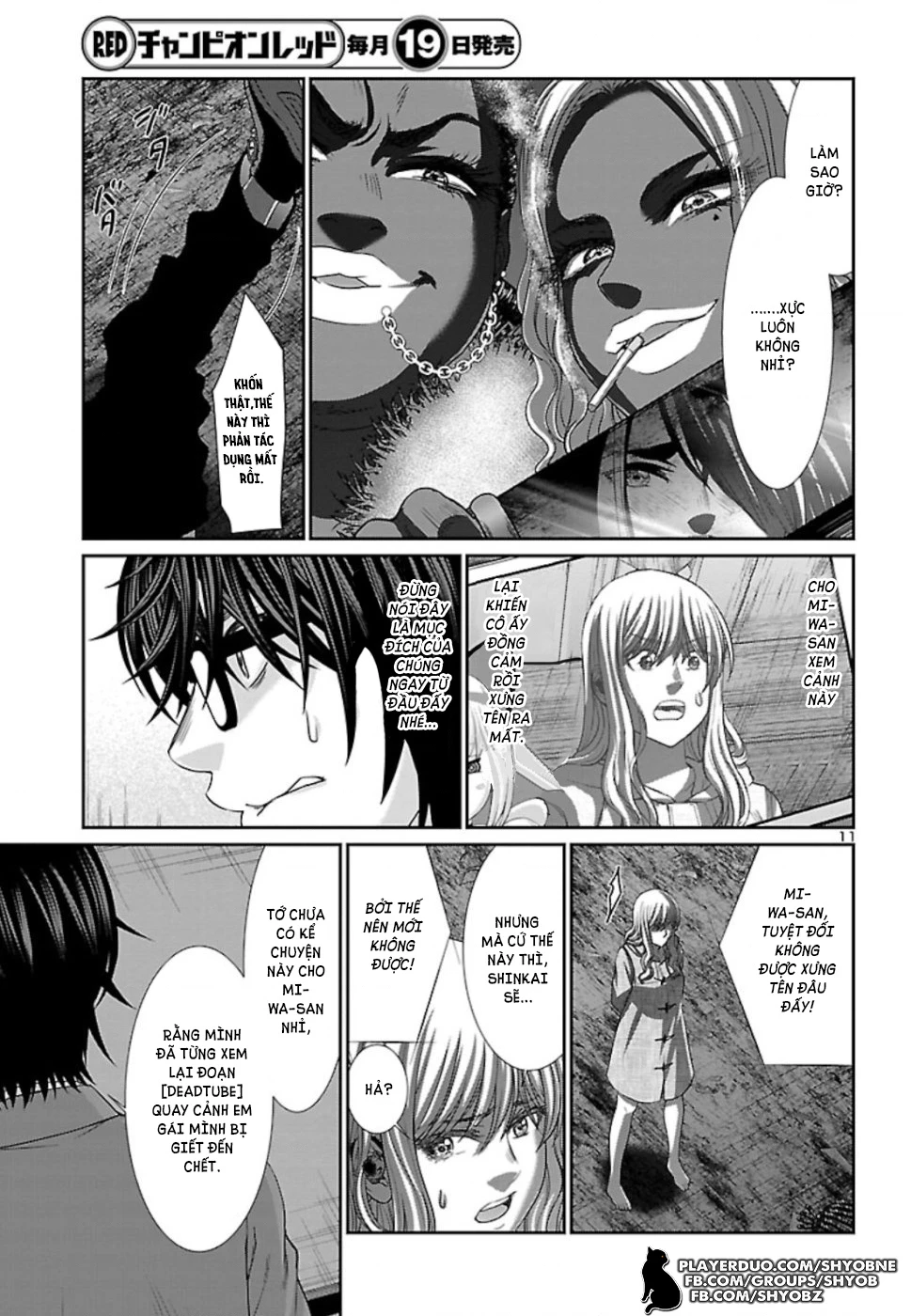 DEAD Tube Chapter 52 - Next Chapter 53