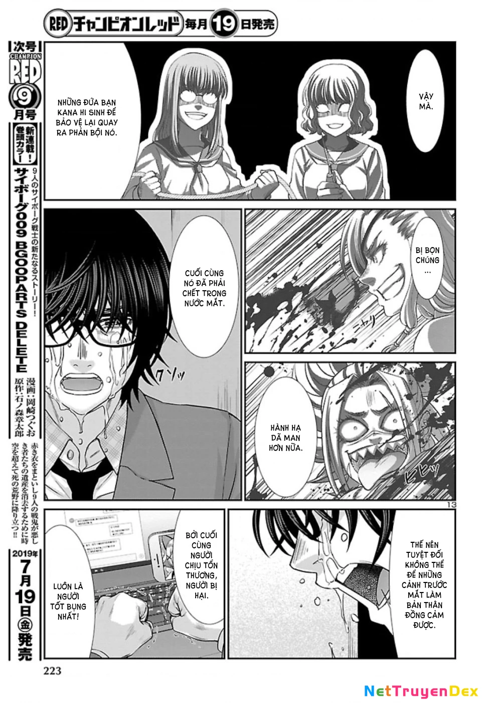 DEAD Tube Chapter 52 - Next Chapter 53