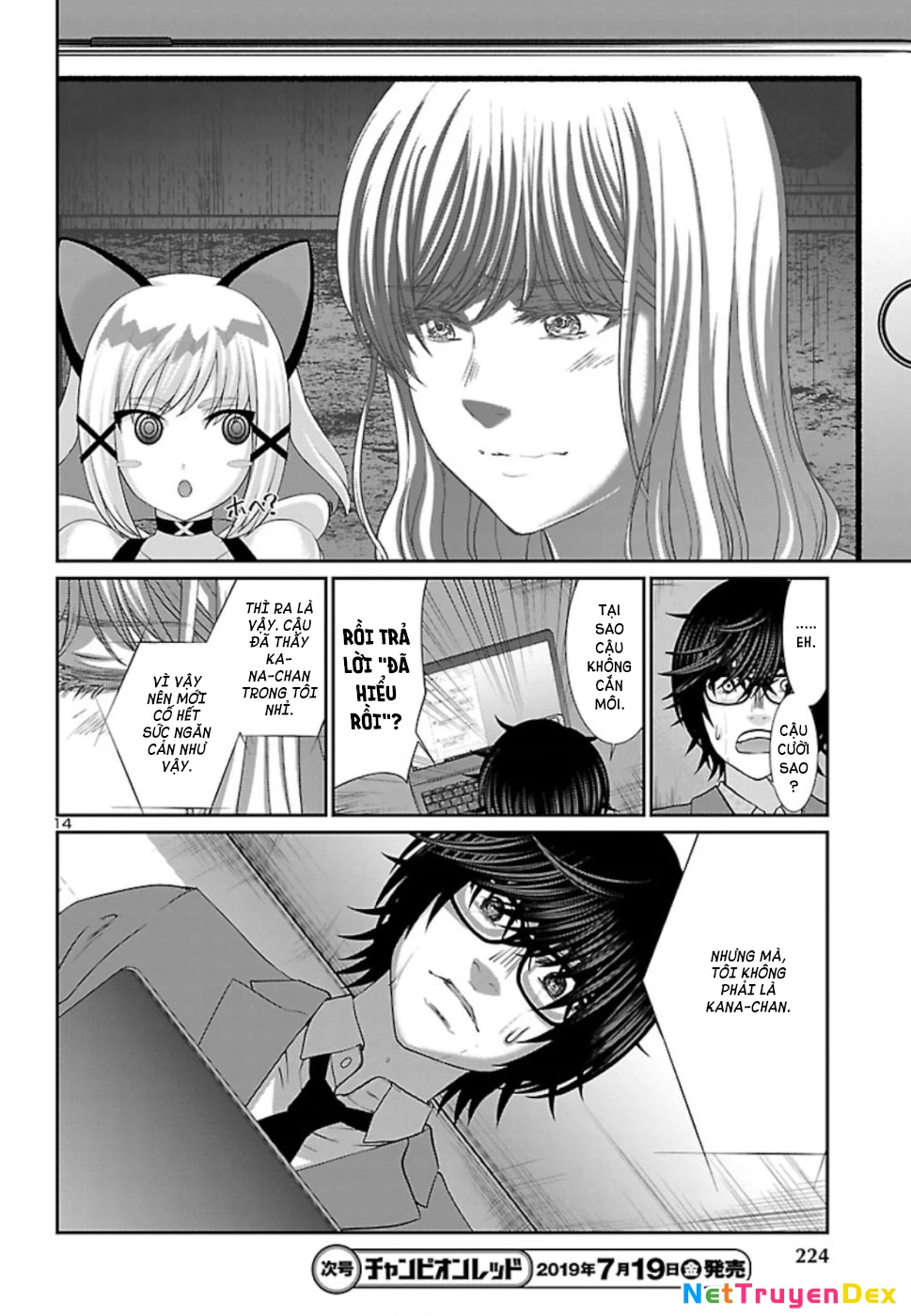 DEAD Tube Chapter 52 - Next Chapter 53