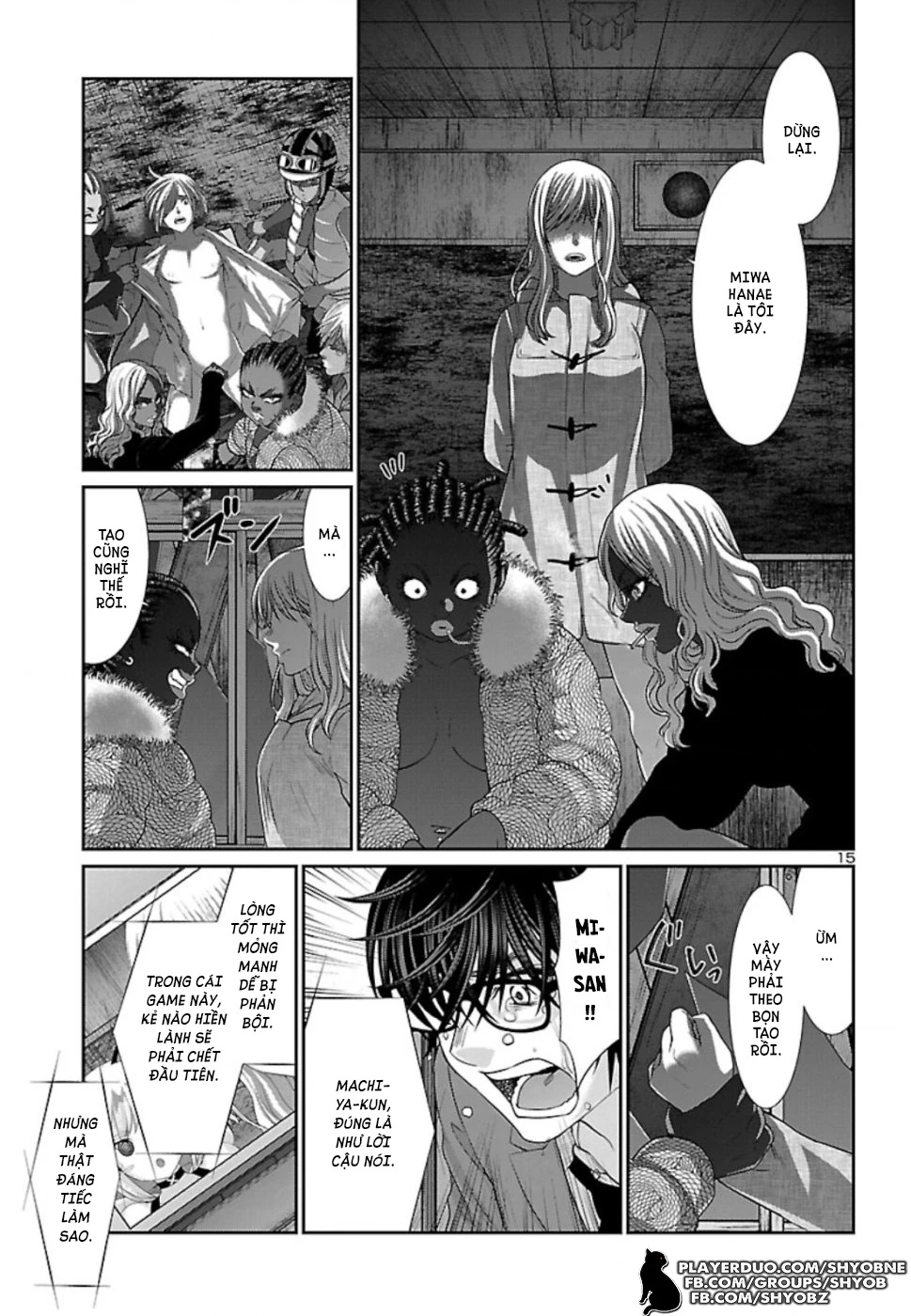 DEAD Tube Chapter 52 - Next Chapter 53