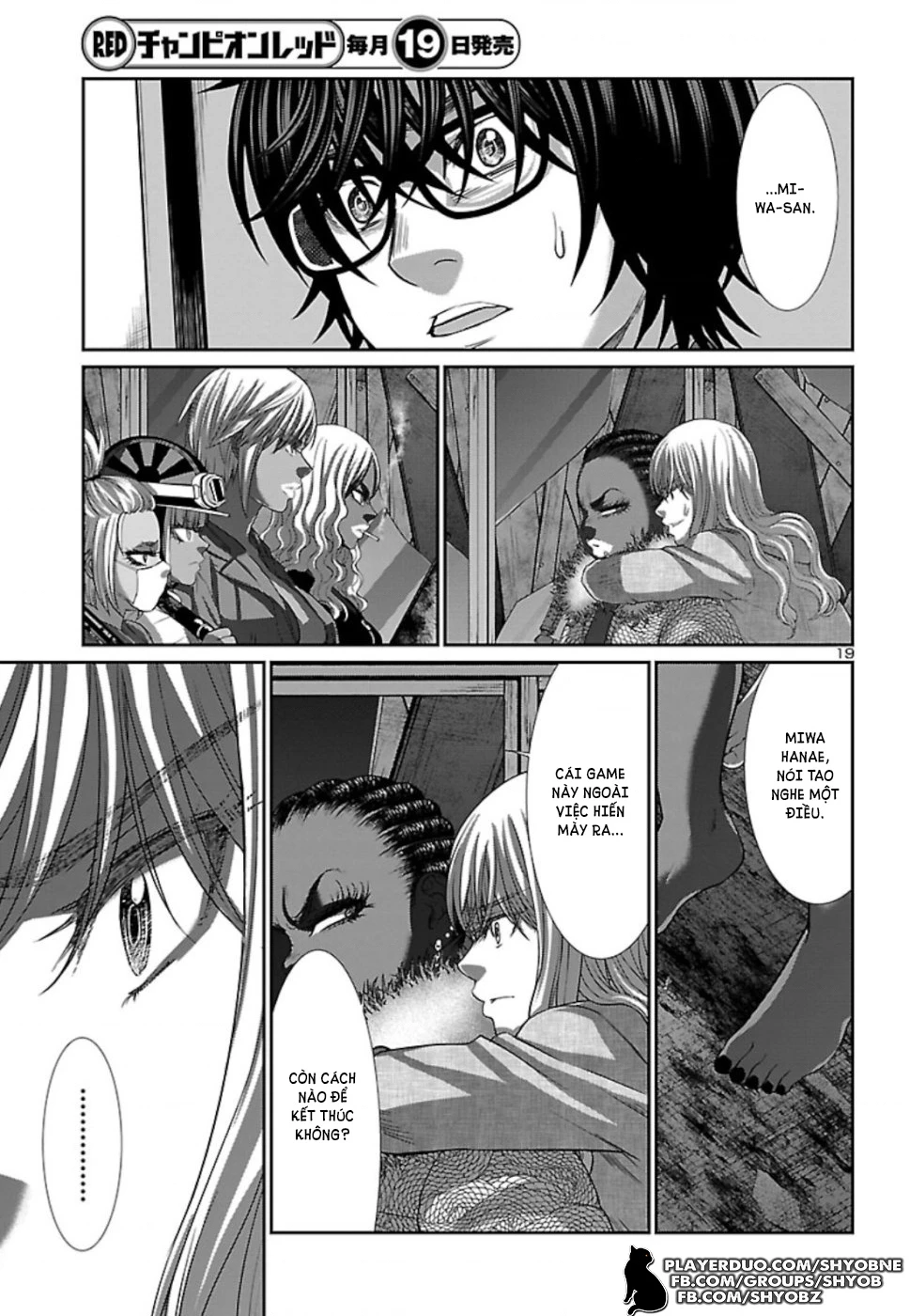 DEAD Tube Chapter 52 - Next Chapter 53