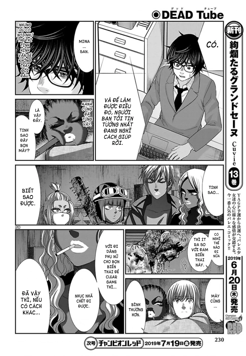 DEAD Tube Chapter 52 - Next Chapter 53