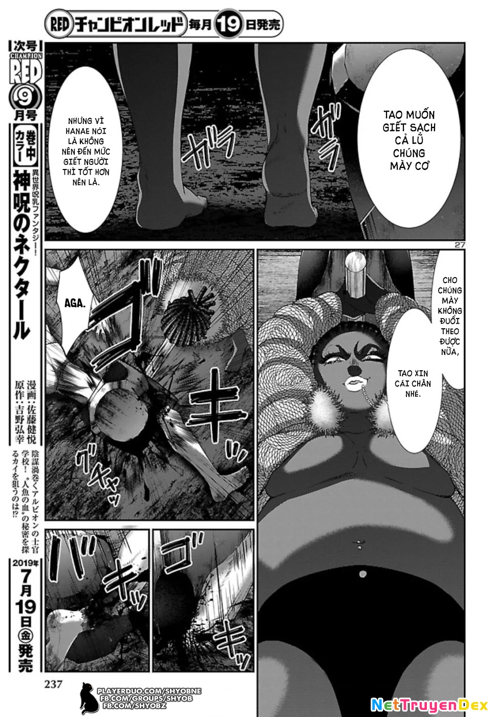 DEAD Tube Chapter 52 - Next Chapter 53