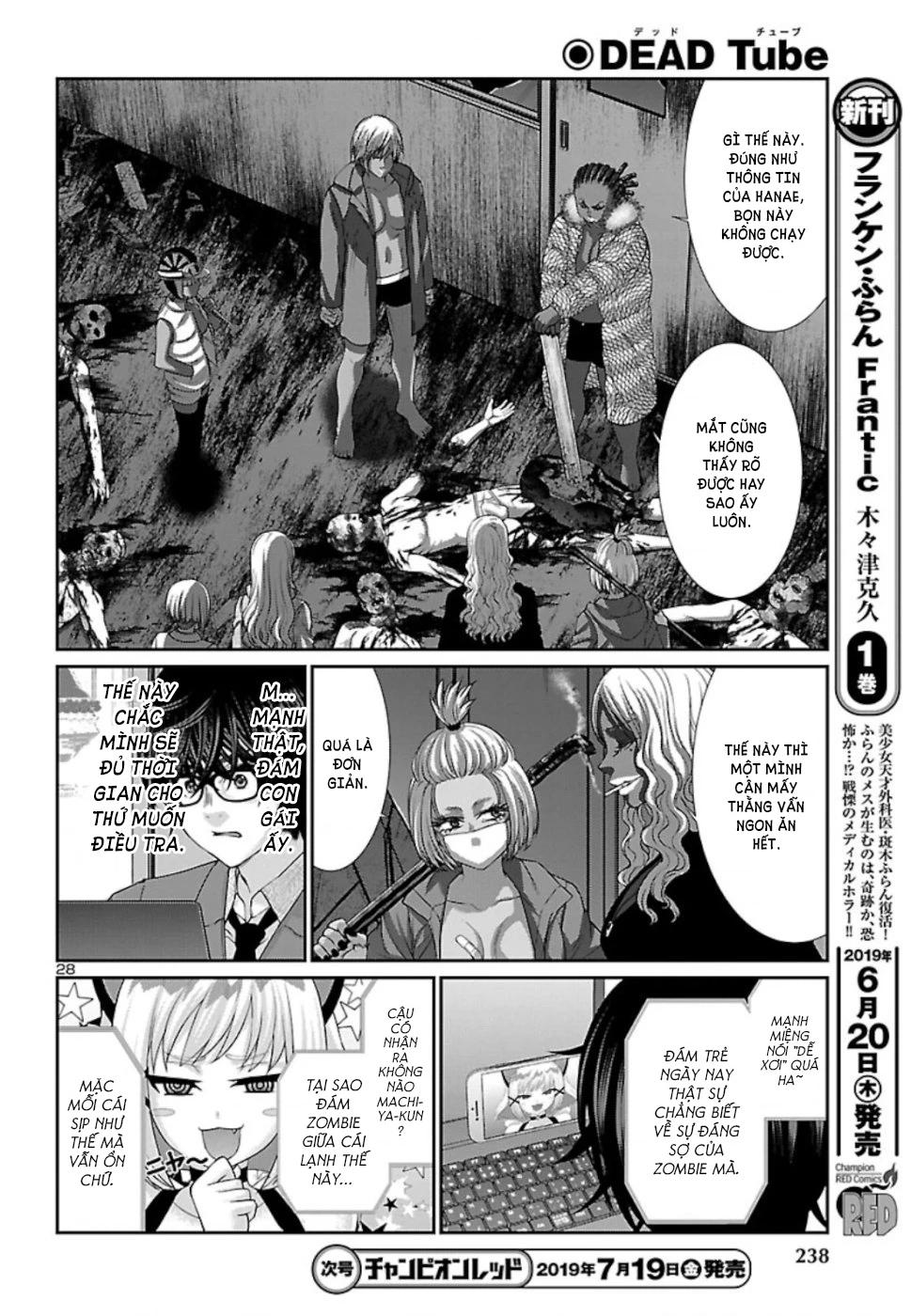 DEAD Tube Chapter 52 - Next Chapter 53