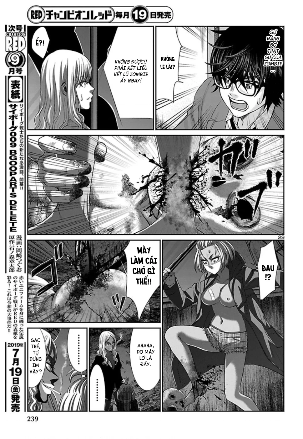 DEAD Tube Chapter 52 - Next Chapter 53